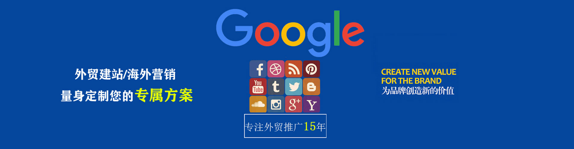 丹江口sem外包