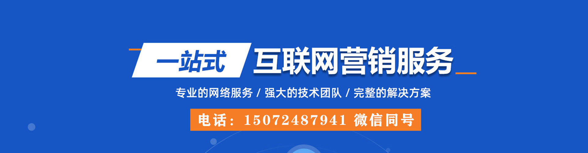 丹江口sem开户